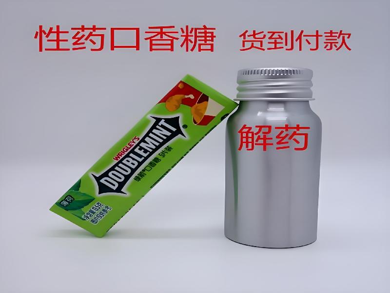 迷香水正品2921-8v型号